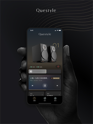 旷世无限音响体验全案项目